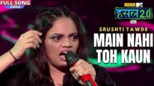 Main Nahi Toh Kaun Lyrics