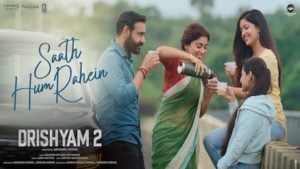 Saath Hum Rahein Lyrics