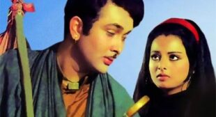Gum Hai Kisi Ke Pyar Mein Lyrics – Kishore Kumar