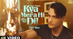 Kya Mera Hi Dil Lyrics – Saaj Bhatt