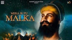 Mera Ik Tu Malka Lyrics