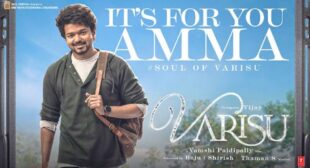 Soul Of Varisu Song Lyrics – K.S. Chithra