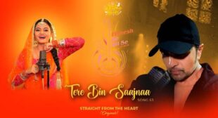 Tere Bin Sajna Lyrics – Rupam Bharnarhia