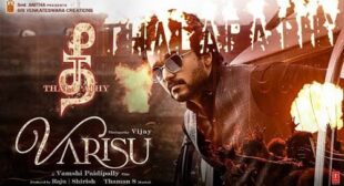 Thee Thalapathy Lyrics from Varisu