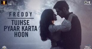 Tujhse Pyaar Karta Hoon Song Lyrics