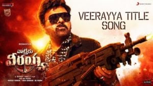 Veerayya Lyrics