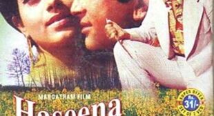 Bekhudi Mein Sanam Lyrics – Lata Mangeshkar