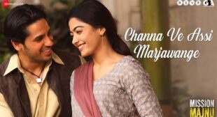 Lyrics of Channa Ve Assi Mar Jawange Song