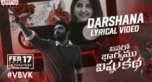 Vinaro Bhagyamu Vishnu Katha – Darshana Lyrics