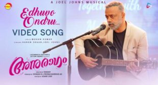 Edhuvo Ondru Lyrics – Hanan Shaah