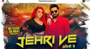 Jehri Ve Lyrics – Jasmine Sandlas