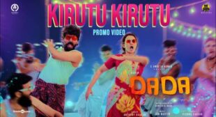 Kirutu Kirutu Lyrics – Dada by Anthony Daasan