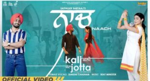 Naach Lyrics