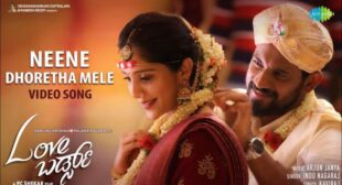 Neene Dhoretha Mele Lyrics – Love Birds