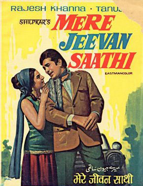 O Mere Dil Ke Chain Lyrics – Mere Jeevan Saathi