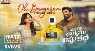 Lyrics of Oh Bangaram Song