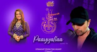 Payaliya Lyrics by Sayli Kamble