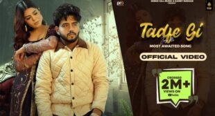 Tadfe Gi Lyrics – Jorge Gill