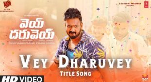 Rahul Sipligunj – Vey Dharuvey Title Song Lyrics