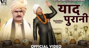 Yaad Purani Lyrics by Sandeep Sharma Sahil