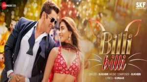 Billi Billi Kisi Ka Bhai Kisi Ki Jaan Lyrics