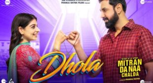 Dhola Lyrics