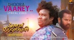 Dhoora Vaaney Lyrics from Yaanai Mugathaan