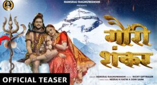 Gauri Shankar Lyrics – Hansraj Raghuwanshi