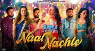 Naal Nachle Lyrics – Gurlez Akhtar