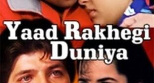 Naina O Meri Naina Lyrics – Yaad Rakhegi Duniya