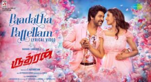 Paadatha Pattellam Lyrics – Rudhran