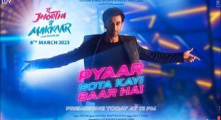 Pyaar Hota Kayi Baar Hai Lyrics by Arijit Singh