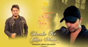 Sheeshe Ke Ghar Mein Lyrics – Dipayan Banerjee