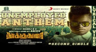 Unemployed Anthem Lyrics – Thookudurai