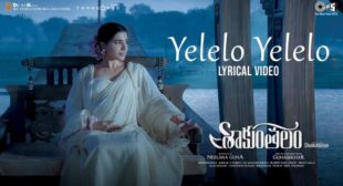 Yelelo Yelelo Lyrics – Shaakuntalam