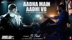 Aadha Main Aadhi Vo Lyrics