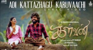 Adi Kattazhagu Karuvaachi Lyrics – Kalvan