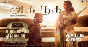 Aga Naga Lyrics from Ponniyin Selvan 2