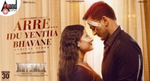 Arre Idu Yentha Bhavane Lyrics from Hoysala