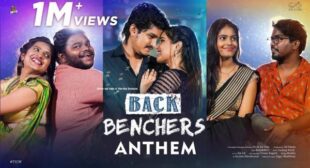 Backbenchers Anthem Lyrics by Rahul Sipligunj