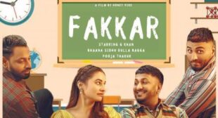 Fakkar Lyrics