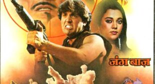 Ganga Jaisa Man Tera Lyrics – Kavita Krishnamurthy