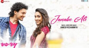 Janabe Ali Lyrics