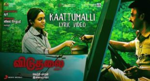 Kaattumalli Lyrics – Viduthalai Part 1