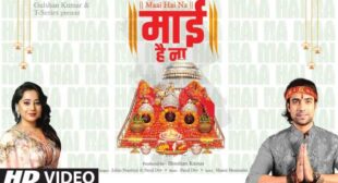 Maai Hai Na Lyrics – Jubin Nautiyal