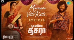 Mainaru Vetti Katti Lyrics – Dasara