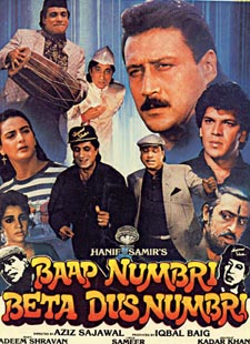 Mohabbat Humne Ki Hai Lyrics – Baap Numbri Beta Dus Numbri