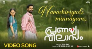 Naruchiriyude Minnayam Lyrics – Pranaya Vilasam