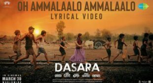 Oh Ammalalo Ammalalo Lyrics by Anurag Kulkarni