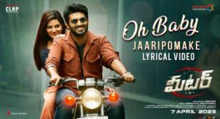 Oh Baby Jaaripomaake Lyrics